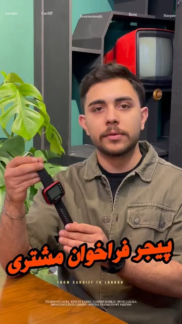 مچبند و شاسی کافه رستوران